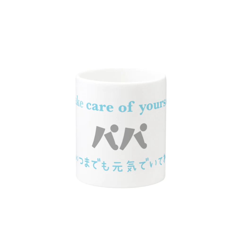 Girly*hガーリーエイチの体に気をつけてね、パパ(水色) Mug :other side of the handle