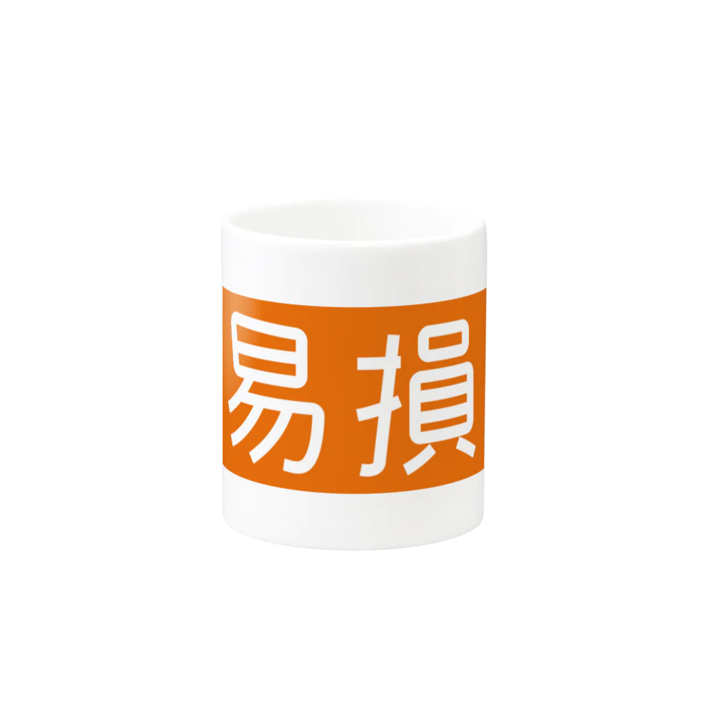 Miyanomae Manufacturingの易損品 Mug :other side of the handle