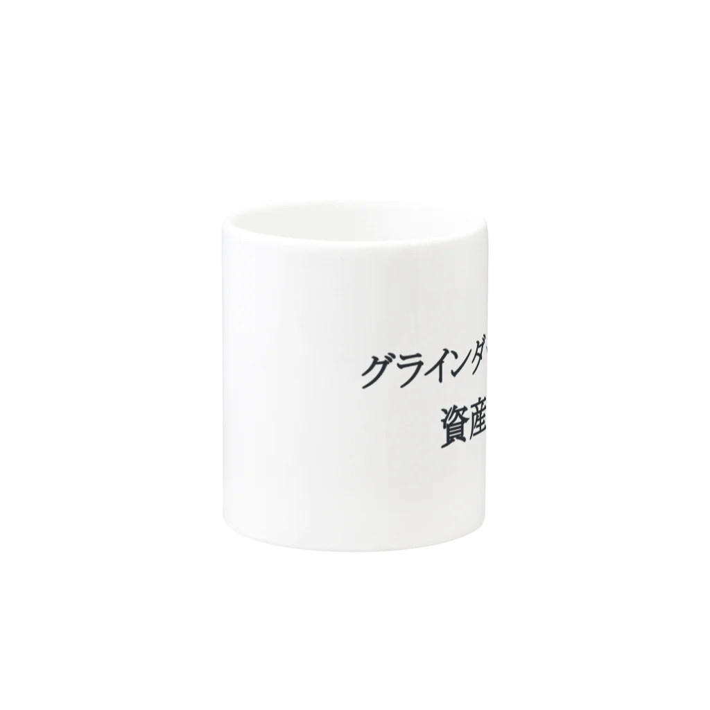 izaki_coffeerepublicのsankichi名言 Mug :other side of the handle