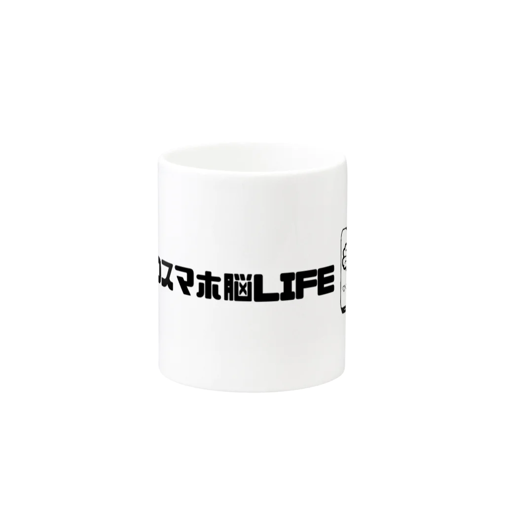 Goro-ChanのNOスマホ脳LIFE Mug :other side of the handle