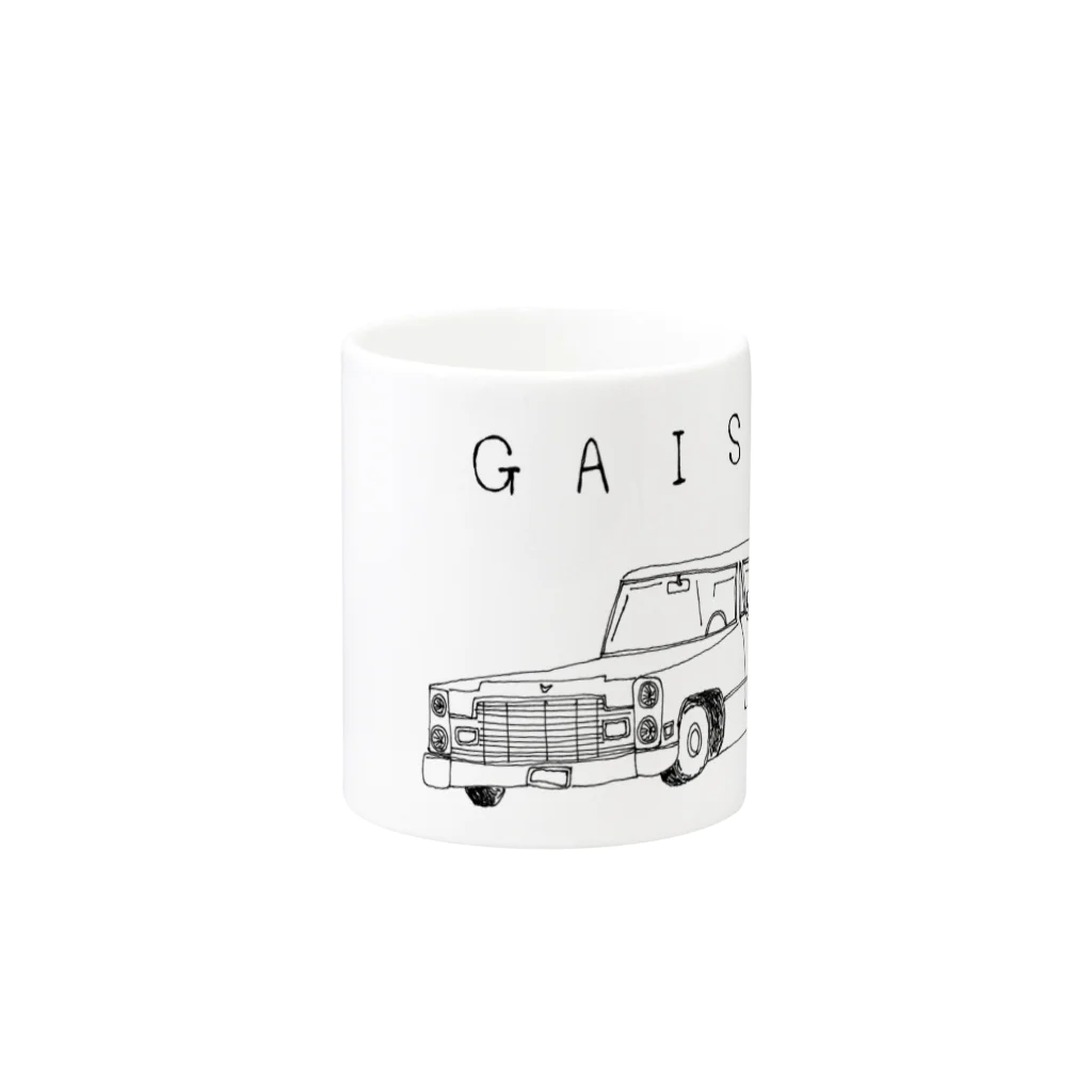 NIKORASU GOの外車好き専用デザイン Mug :other side of the handle