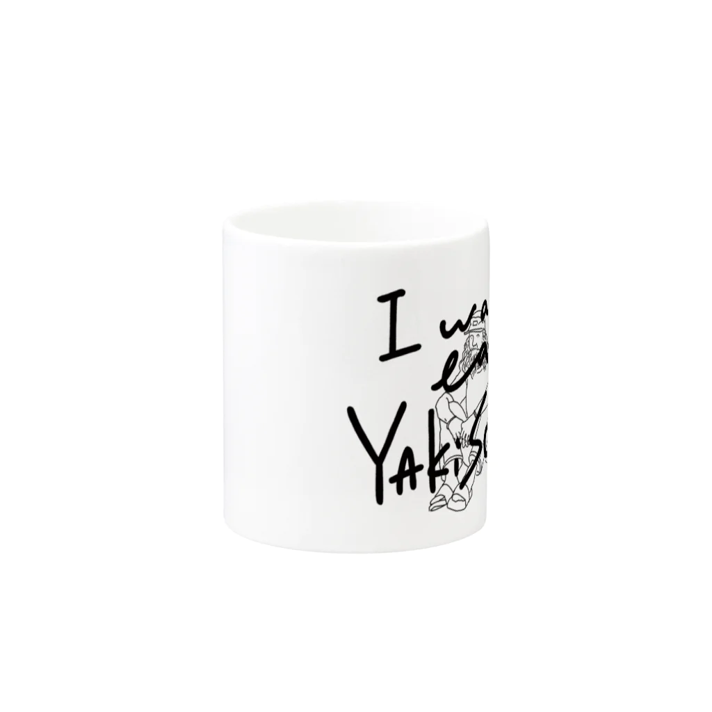 LuckySunnyDaySTOREのWanna guu Mug :other side of the handle