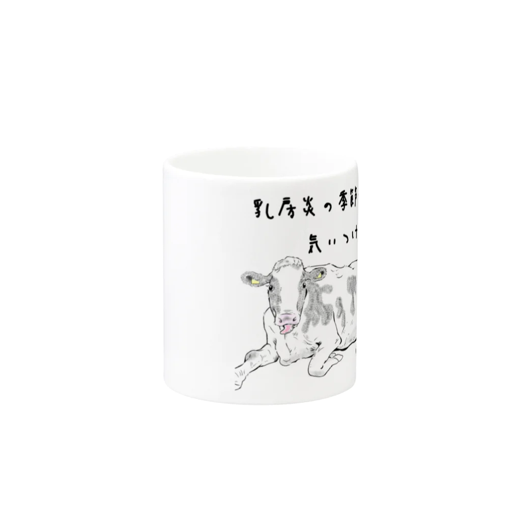 牛屋の湿度の高い季節はきらいだ Mug :other side of the handle