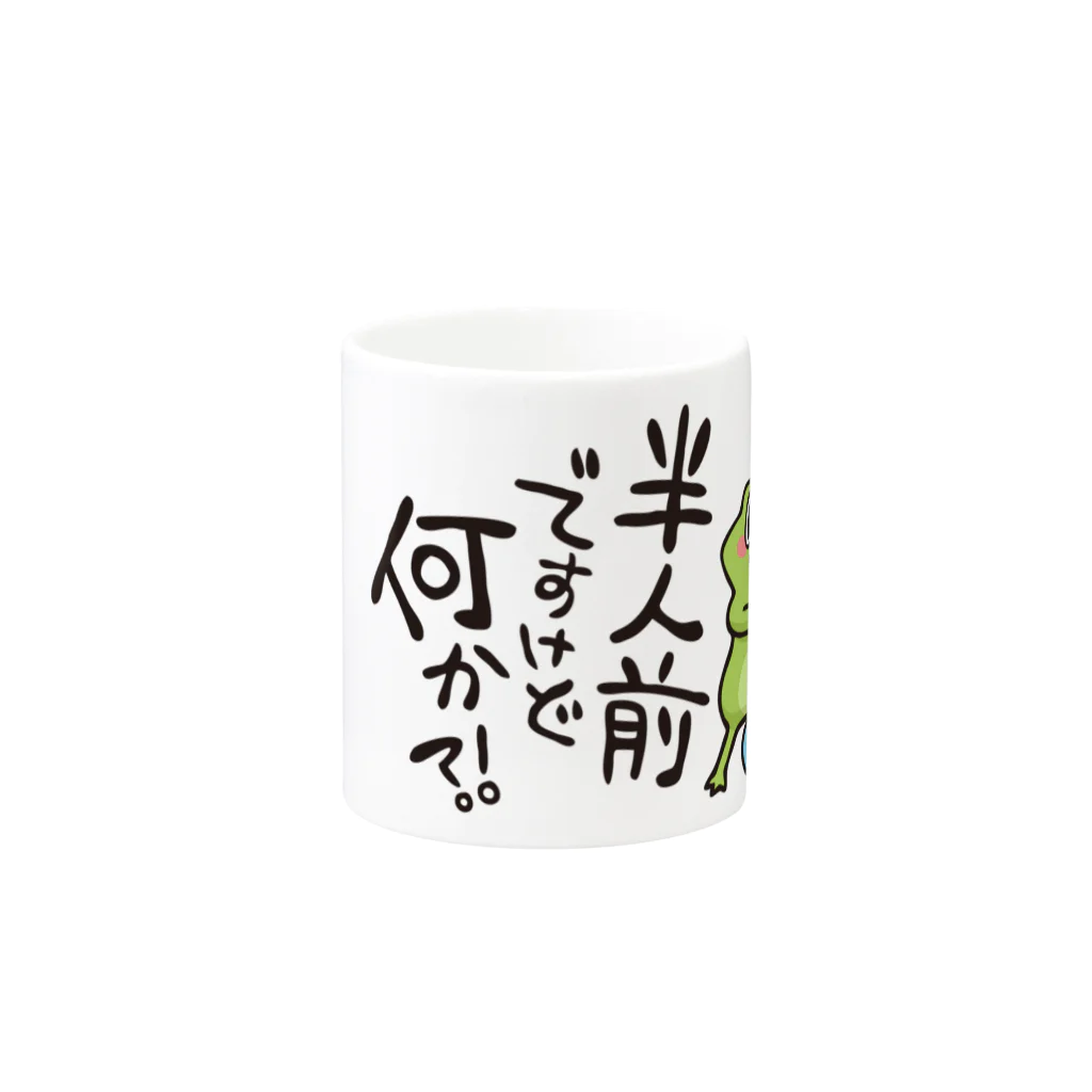 みつこ屋の半人前ですけど何か Mug :other side of the handle