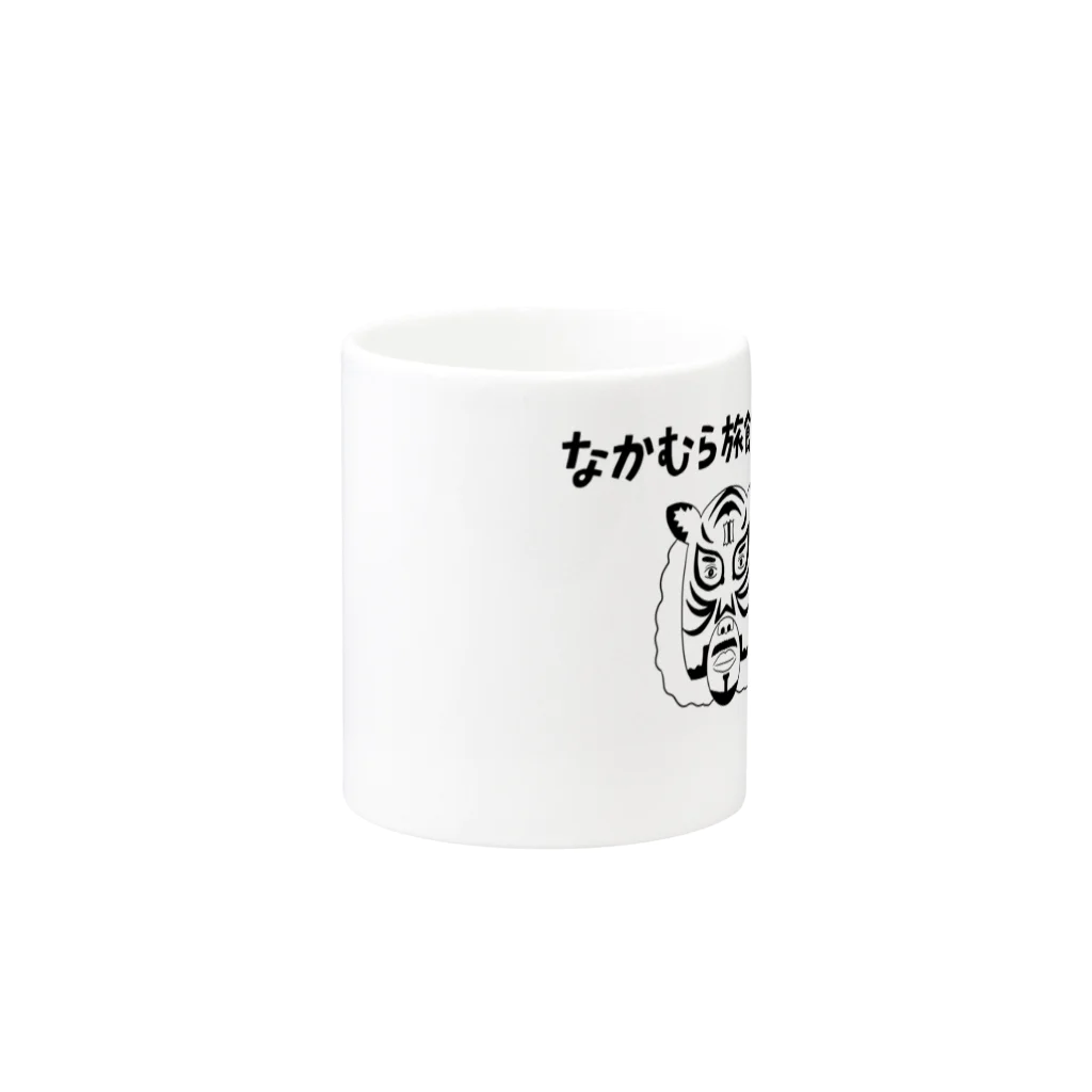 nakamurainnのなかむらりょかんグッズタイガー Mug :other side of the handle