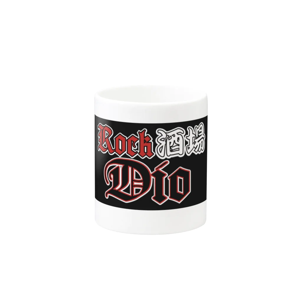 Rock酒場DioのRock酒場Dio グッズ販売開始 Mug :other side of the handle