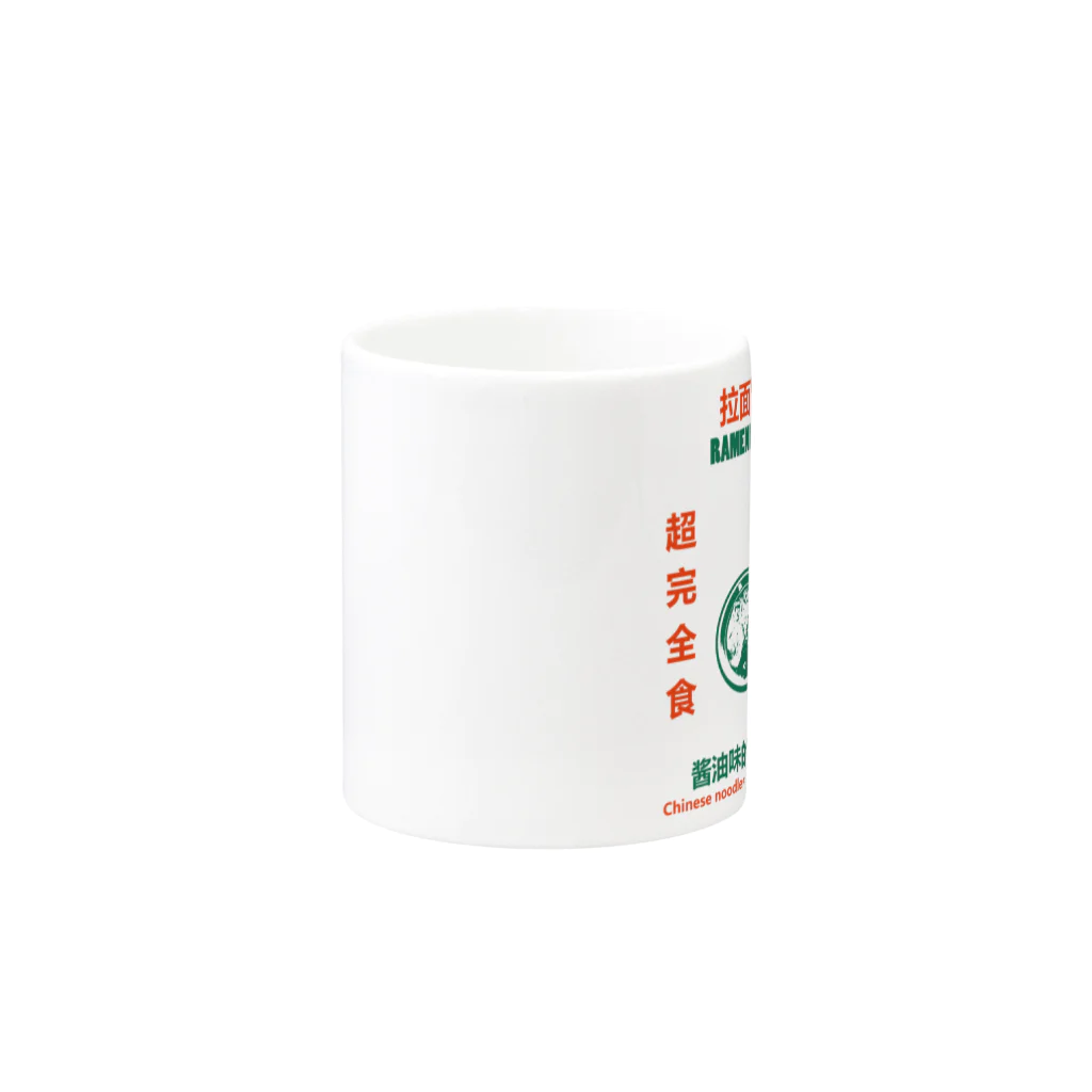 中華呪術堂（チャイナマジックホール）の拉面饺子套餐 Mug :other side of the handle