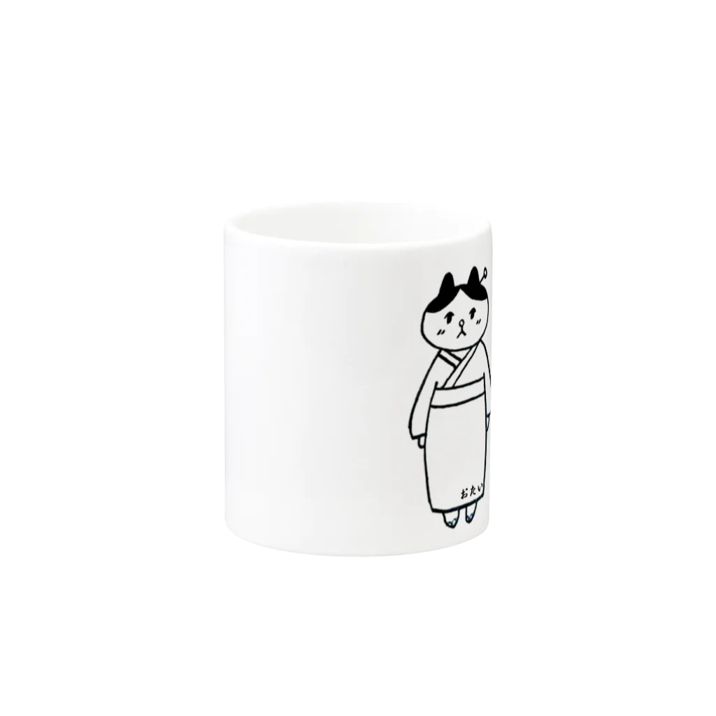 リベルテ haruのおたい Mug :other side of the handle