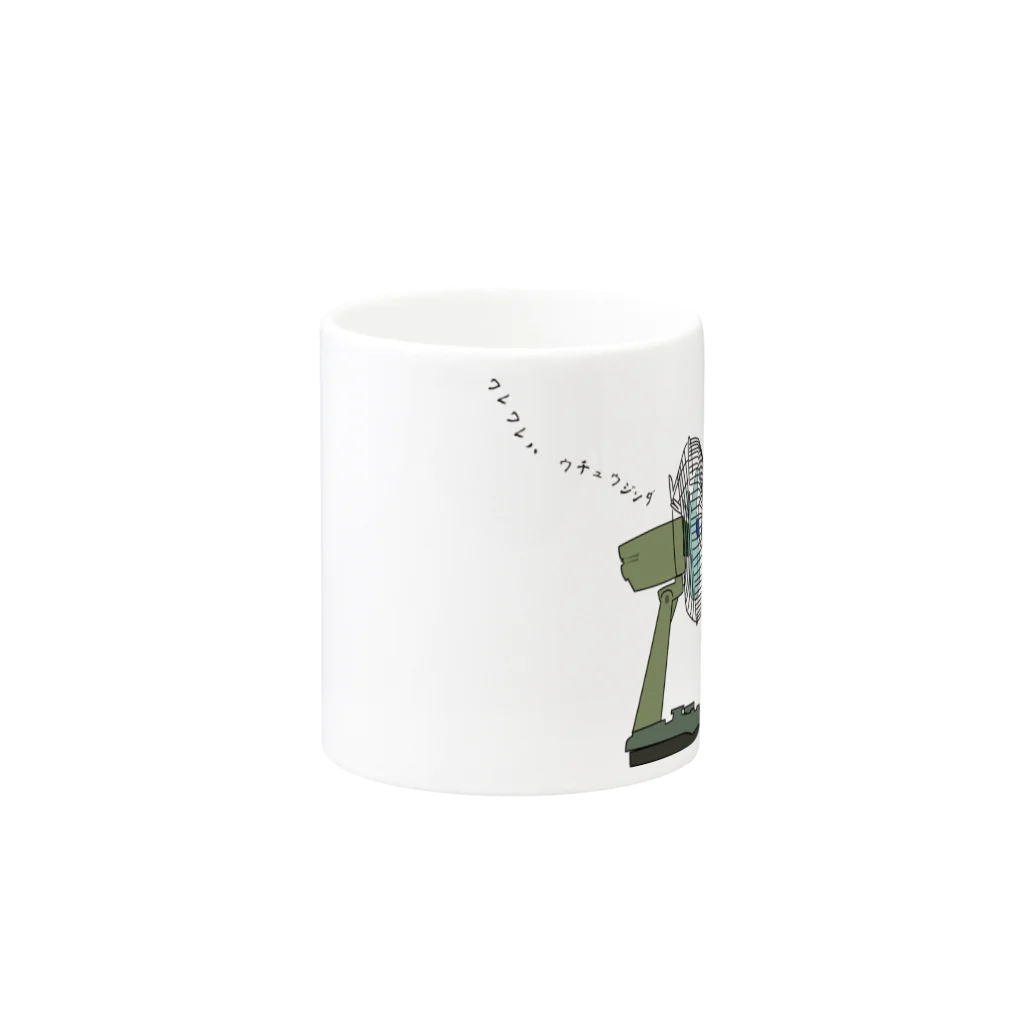 Drecome_Designの扇風機と女の子 Mug :other side of the handle