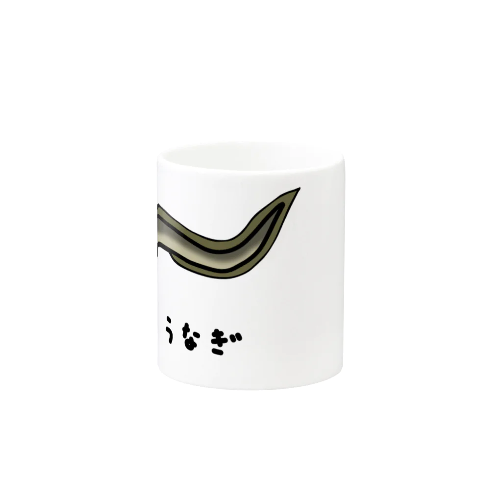 脂身通信Ｚの【魚シリーズ】うなぎ♪2107 Mug :other side of the handle