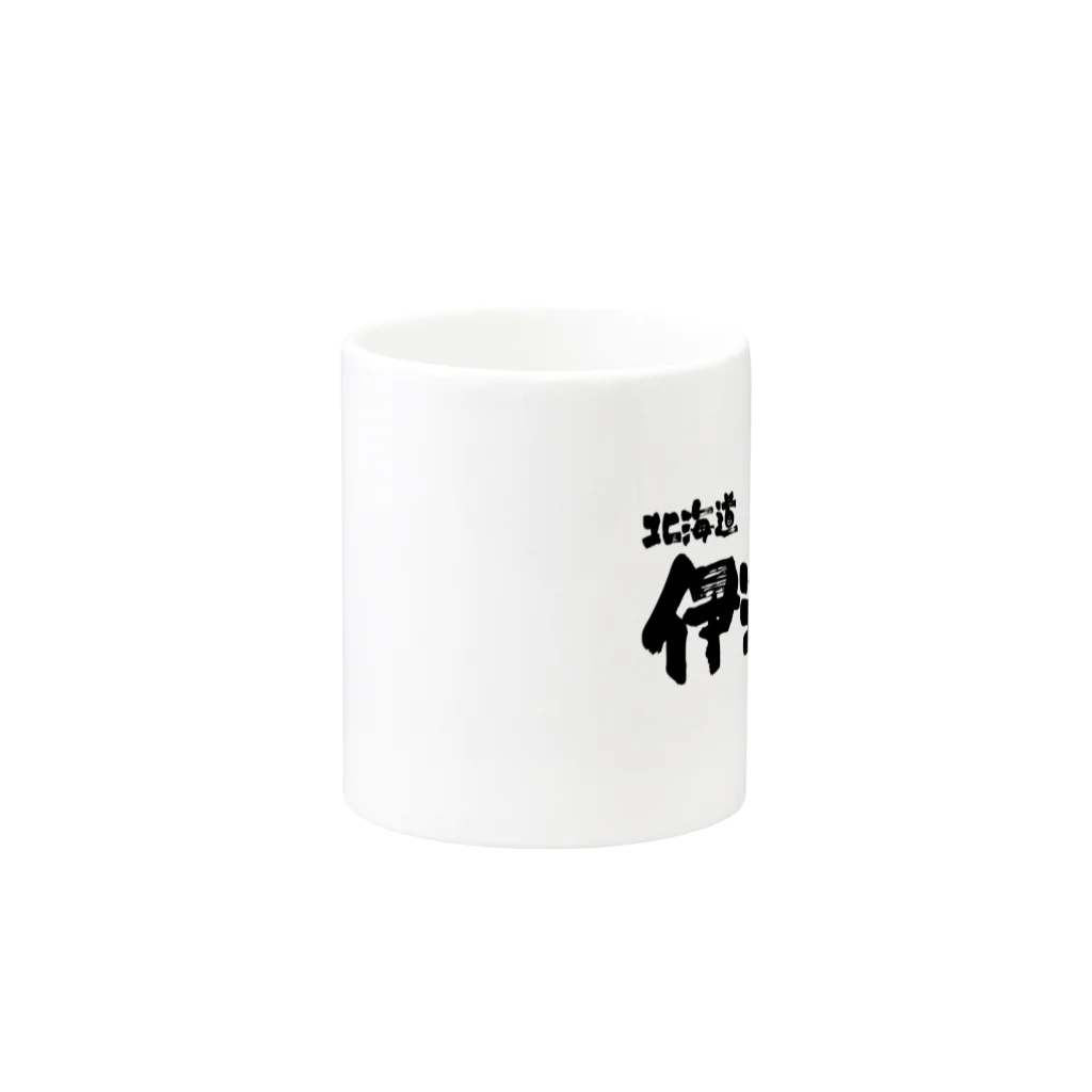 地名の北海道 伊達市 Mug :other side of the handle