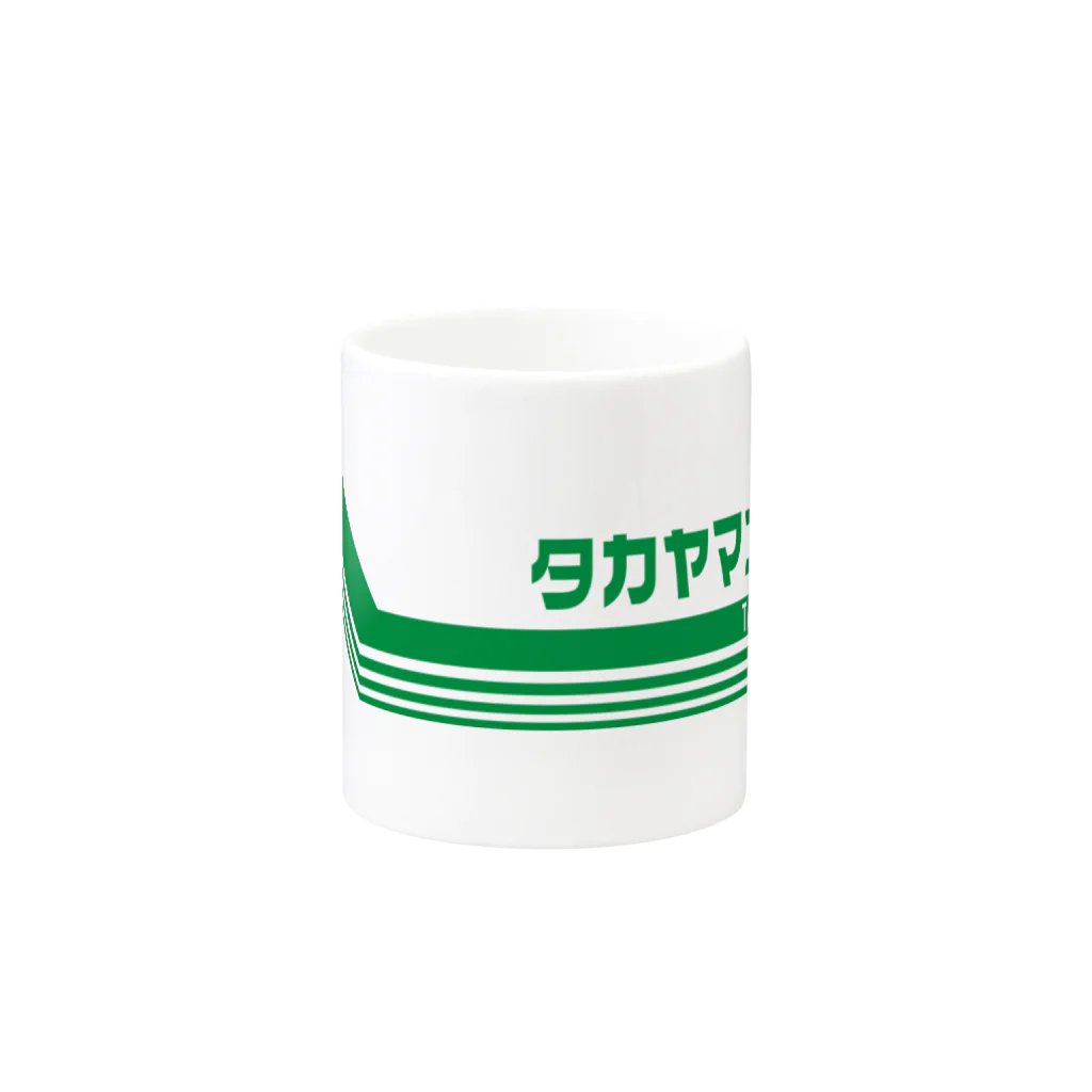 髙山珈琲デザイン部のレトロポップロゴ 緑 Mug :other side of the handle