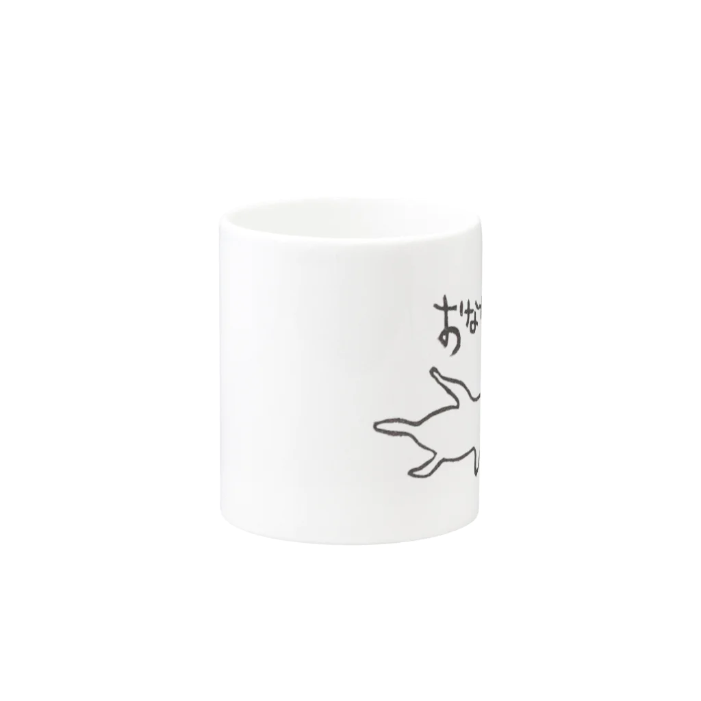 サチハンの服従する犬 Mug :other side of the handle