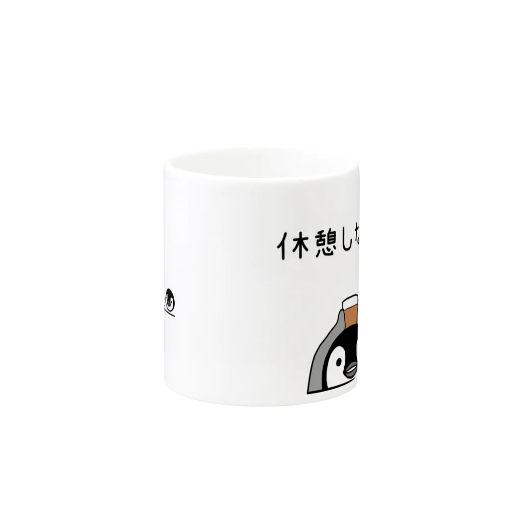 chanpeko69の休憩しない？マグカップ Mug :other side of the handle