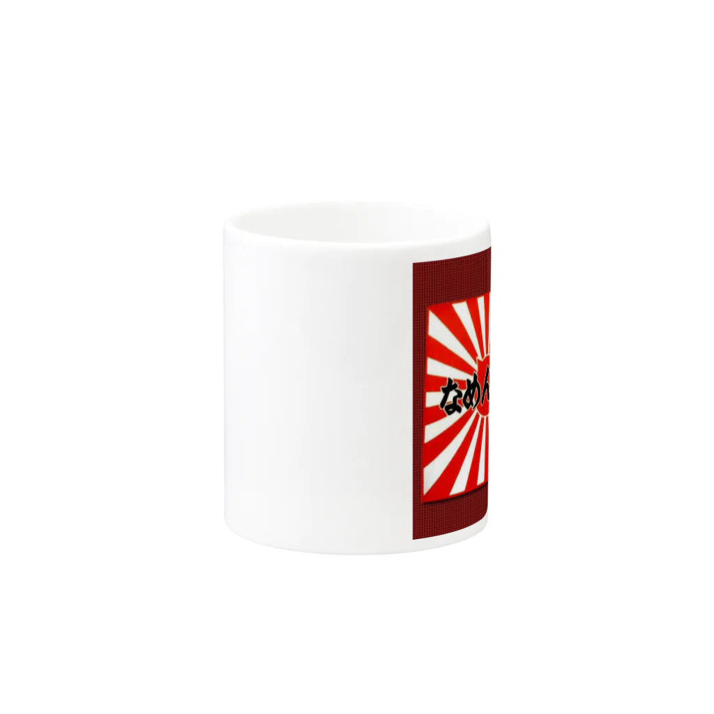 yamapiのyamapi Mug :other side of the handle