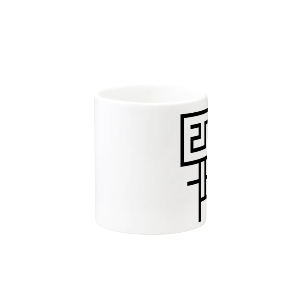 カナトカクト byかんぱちのカナトさん&カクトさん Mug :other side of the handle