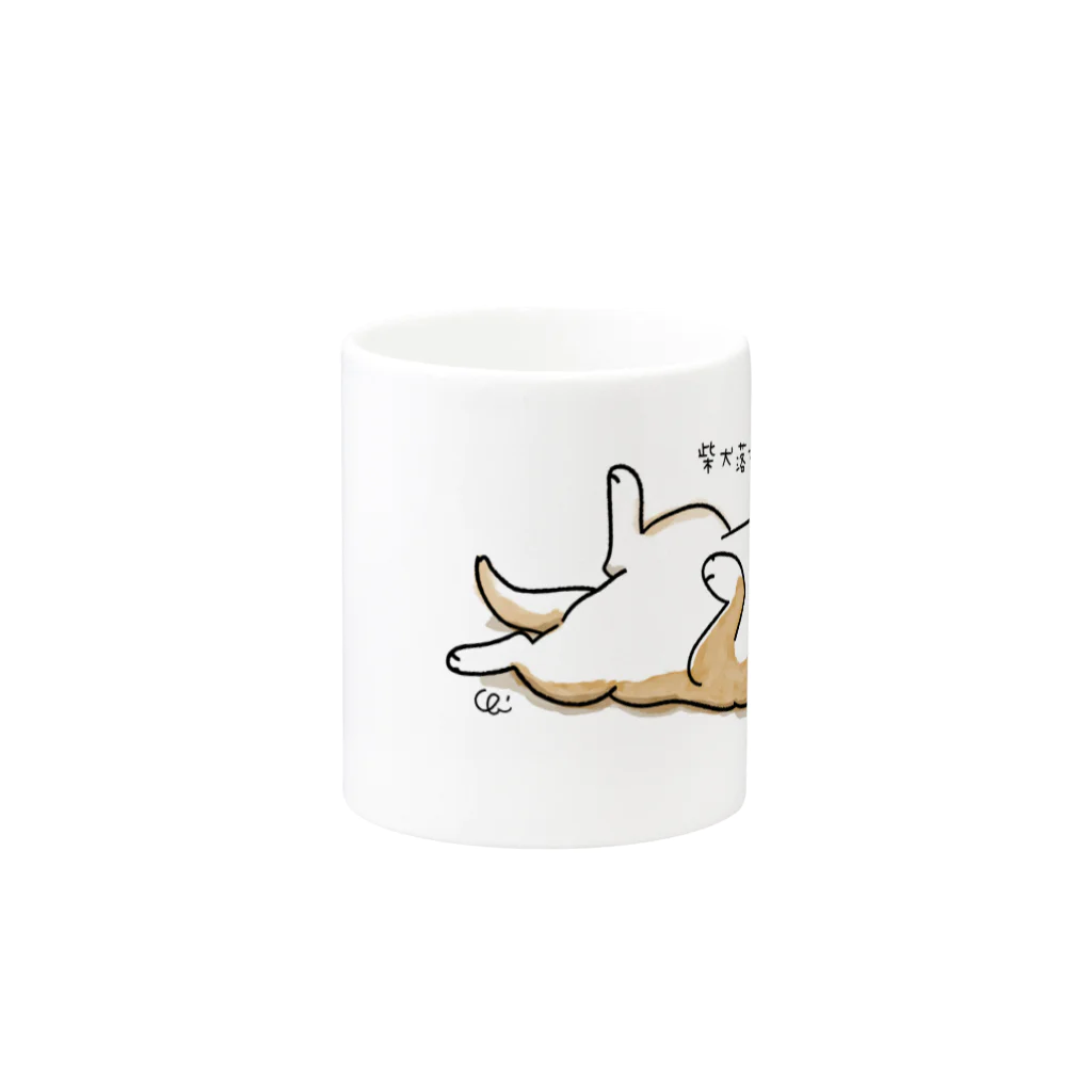 chizuruの柴犬落ちてる（茶柴） Mug :other side of the handle