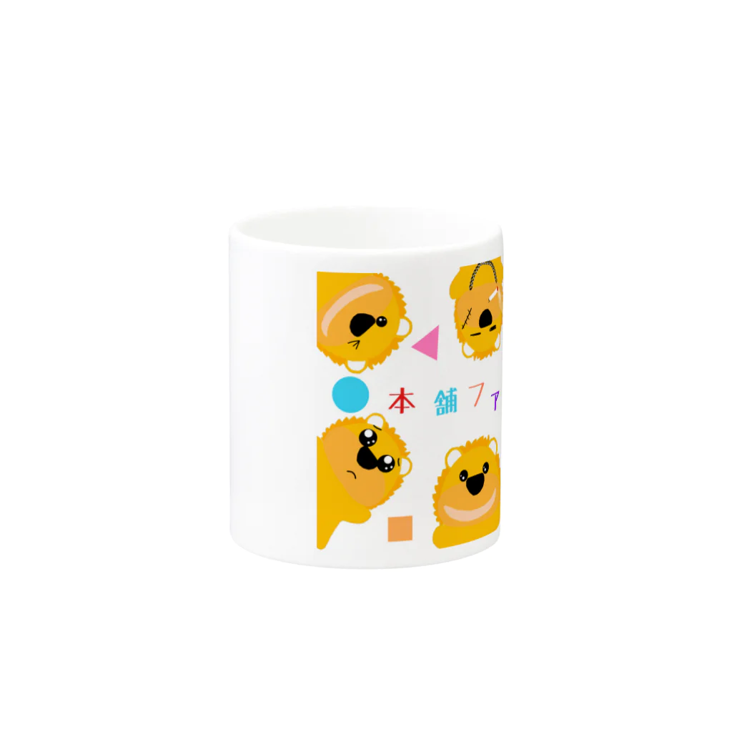 本舗田中ボーの田中ボー　本舗ファミリー Mug :other side of the handle