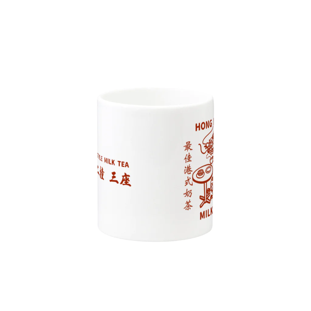 小野寺 光子 (Mitsuko Onodera)のHong Kong STYLE MILK TEA 港式奶茶シリーズ マグカップの取っ手の反対面