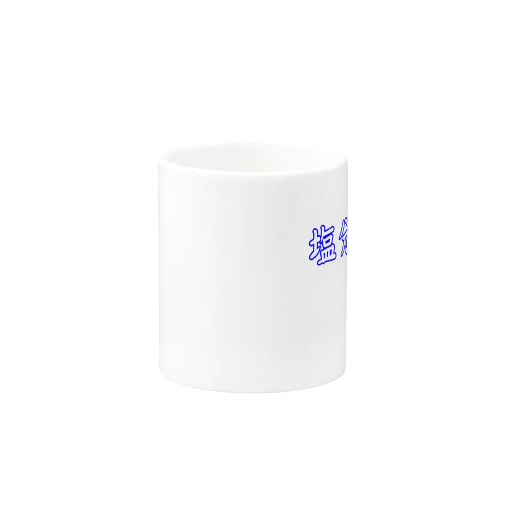 Rievolutionの塩分摂取 Mug :other side of the handle