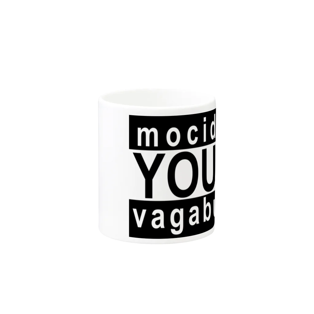 your mvのYOUTH_BK マグカップの取っ手の反対面