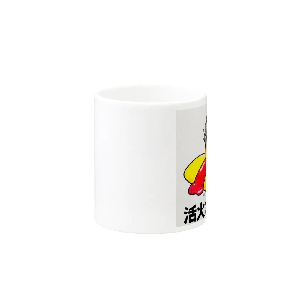 39Sの活火オムライス Mug :other side of the handle