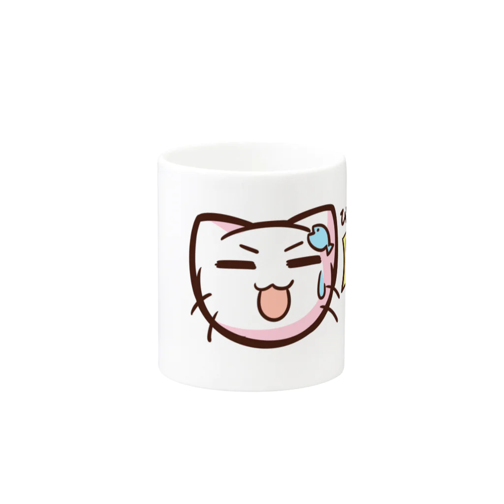 どやネコ！どやちゃん。のどやネコ！どやちゃん（驚き） Mug :other side of the handle