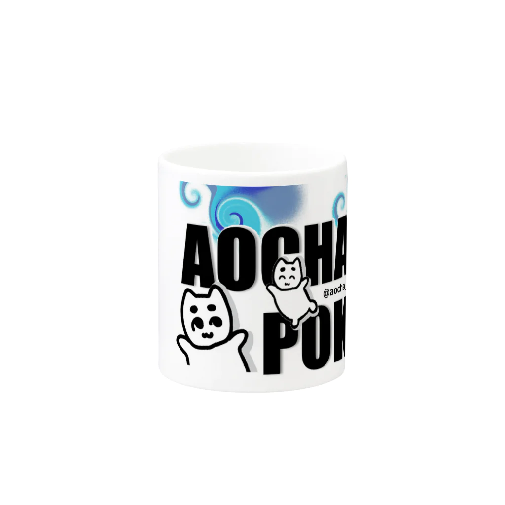 あおちゃぽこのAOCHAPOKO Mug :other side of the handle