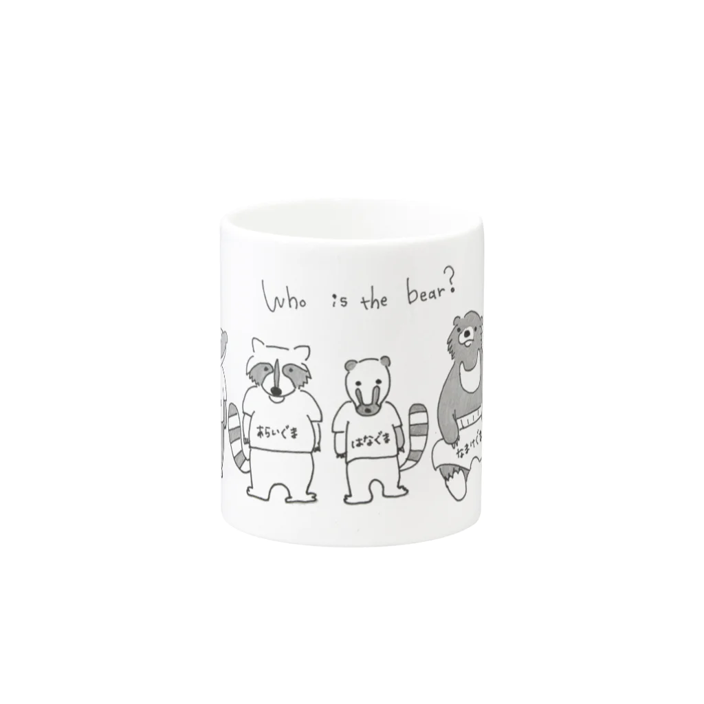 1zoo3の誰が くま？ Mug :other side of the handle