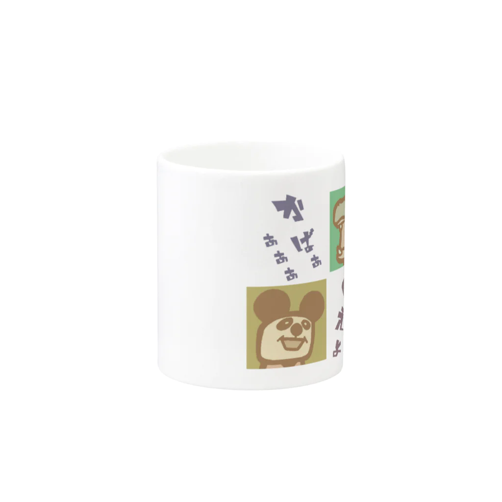 pipippuのかばぱんだ Mug :other side of the handle