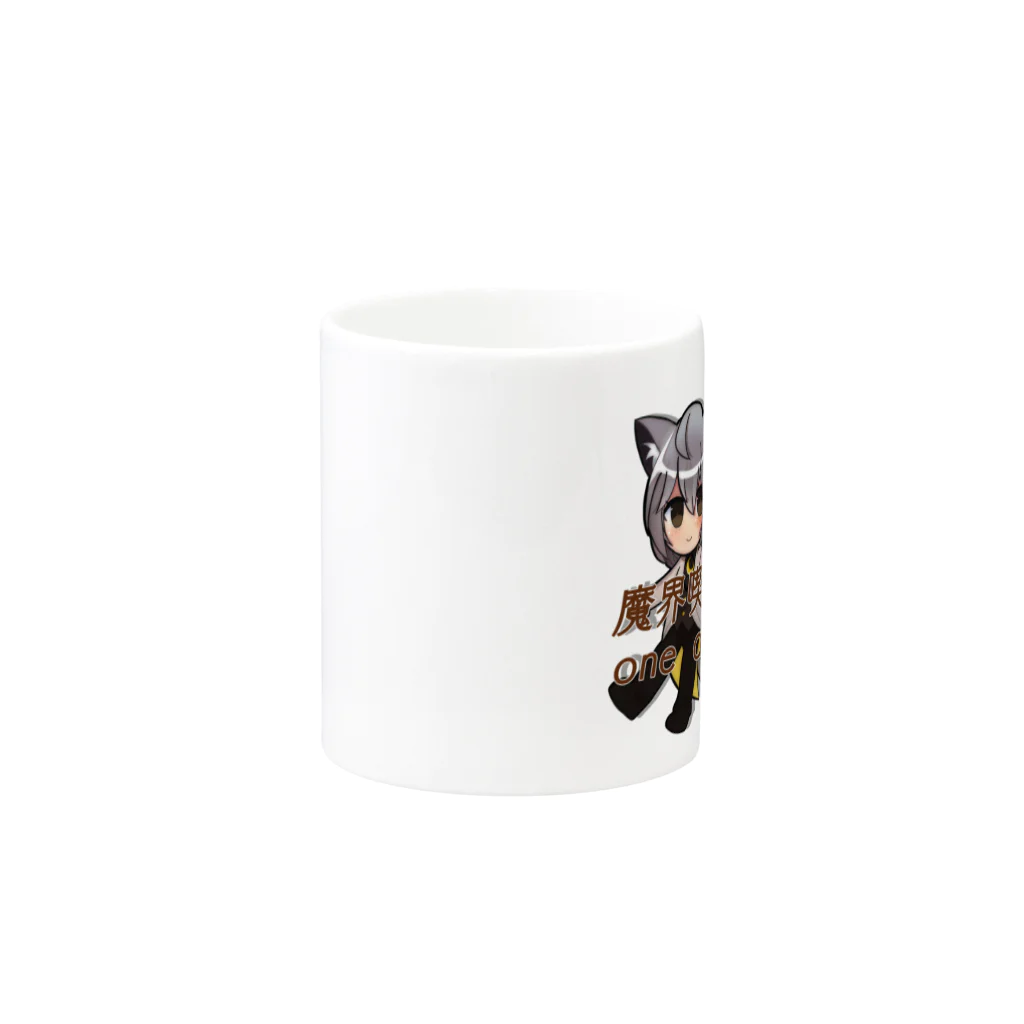 milkmoonの魔界喫茶マグカップ(店長) Mug :other side of the handle