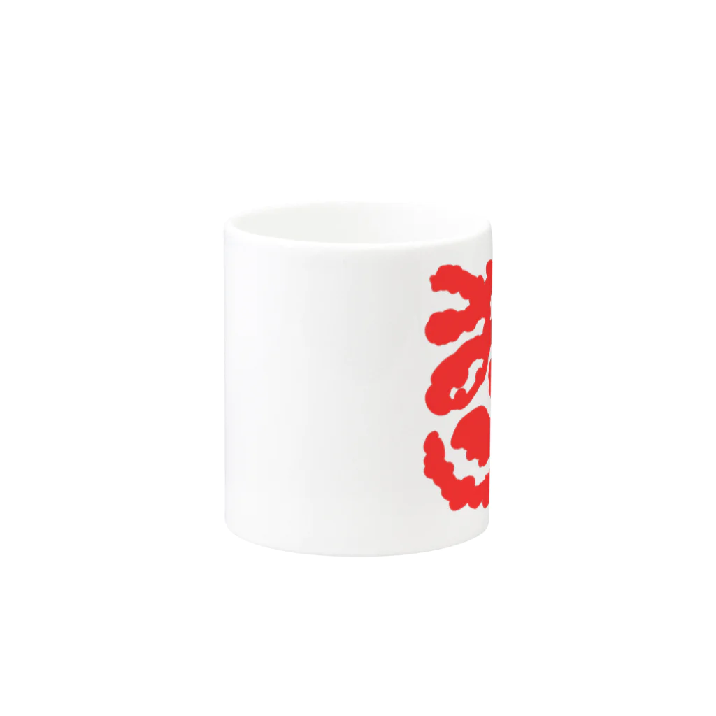 正宗屋のおゆ Mug :other side of the handle