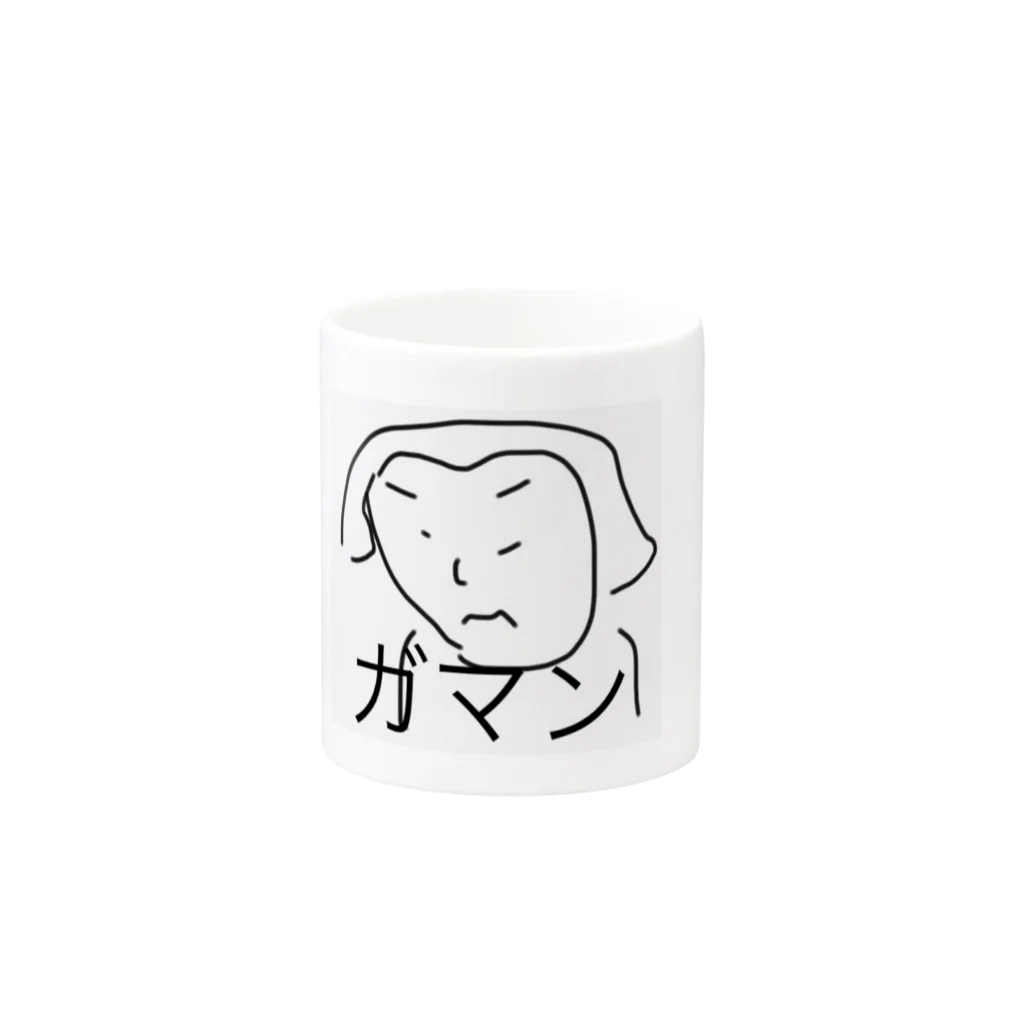 hongoo3のガマン限界 Mug :other side of the handle