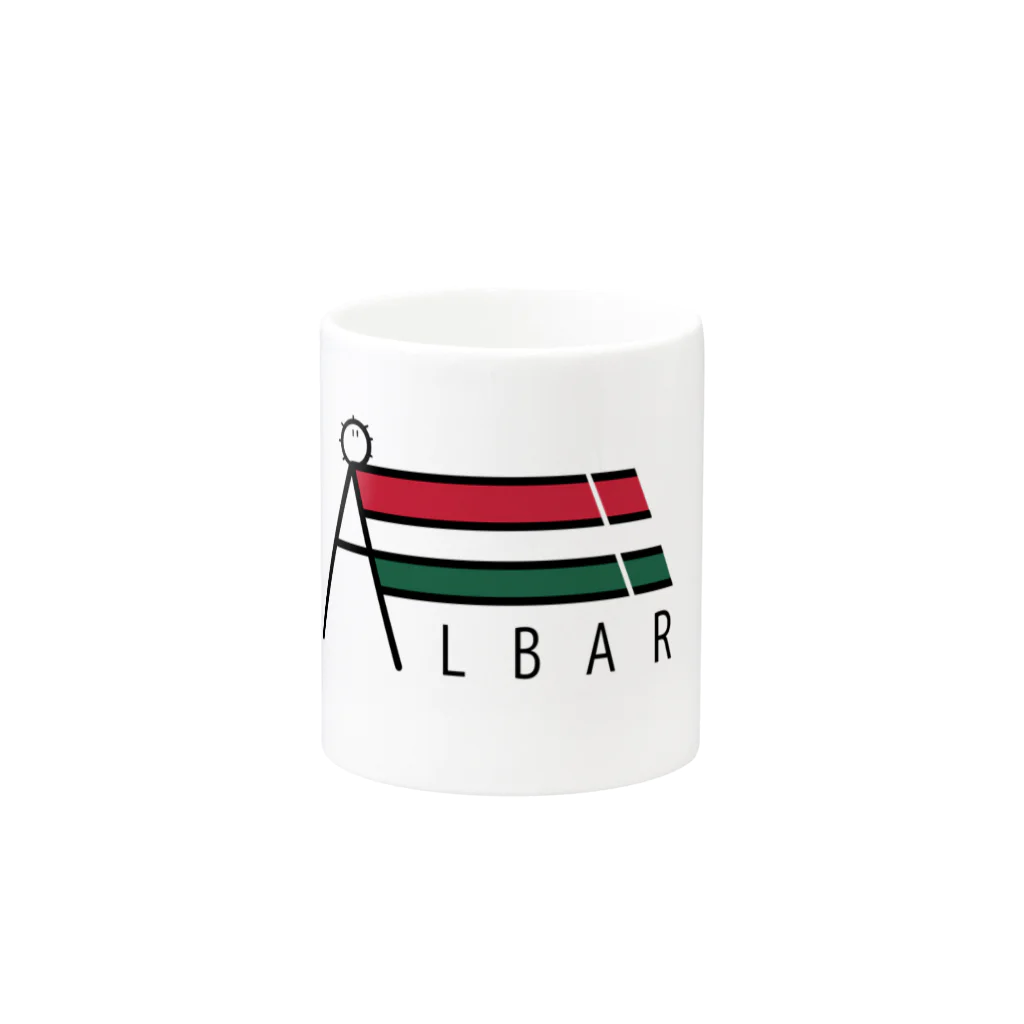 AL BAR / アルバールのAL BAR ロゴシリーズ Mug :other side of the handle