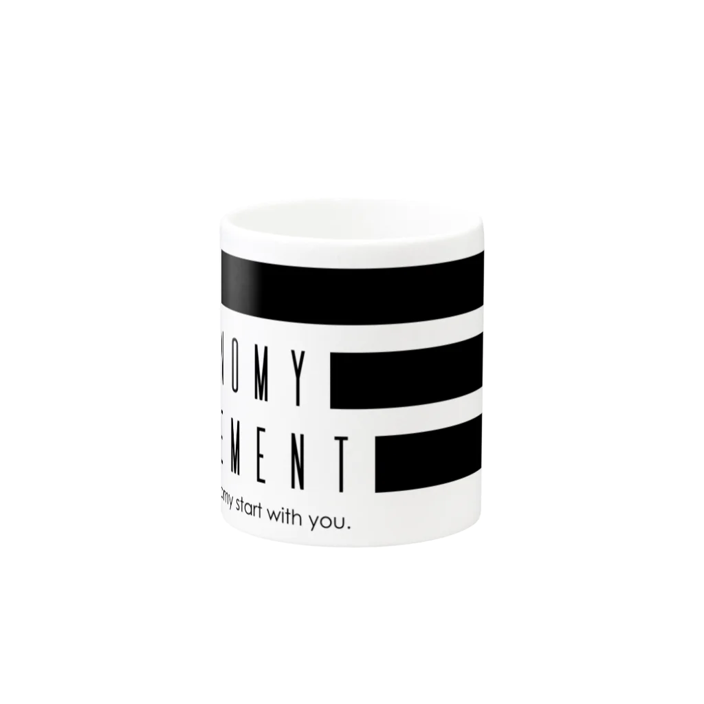 仮想通貨ガチホ太郎のNEM Mug :other side of the handle