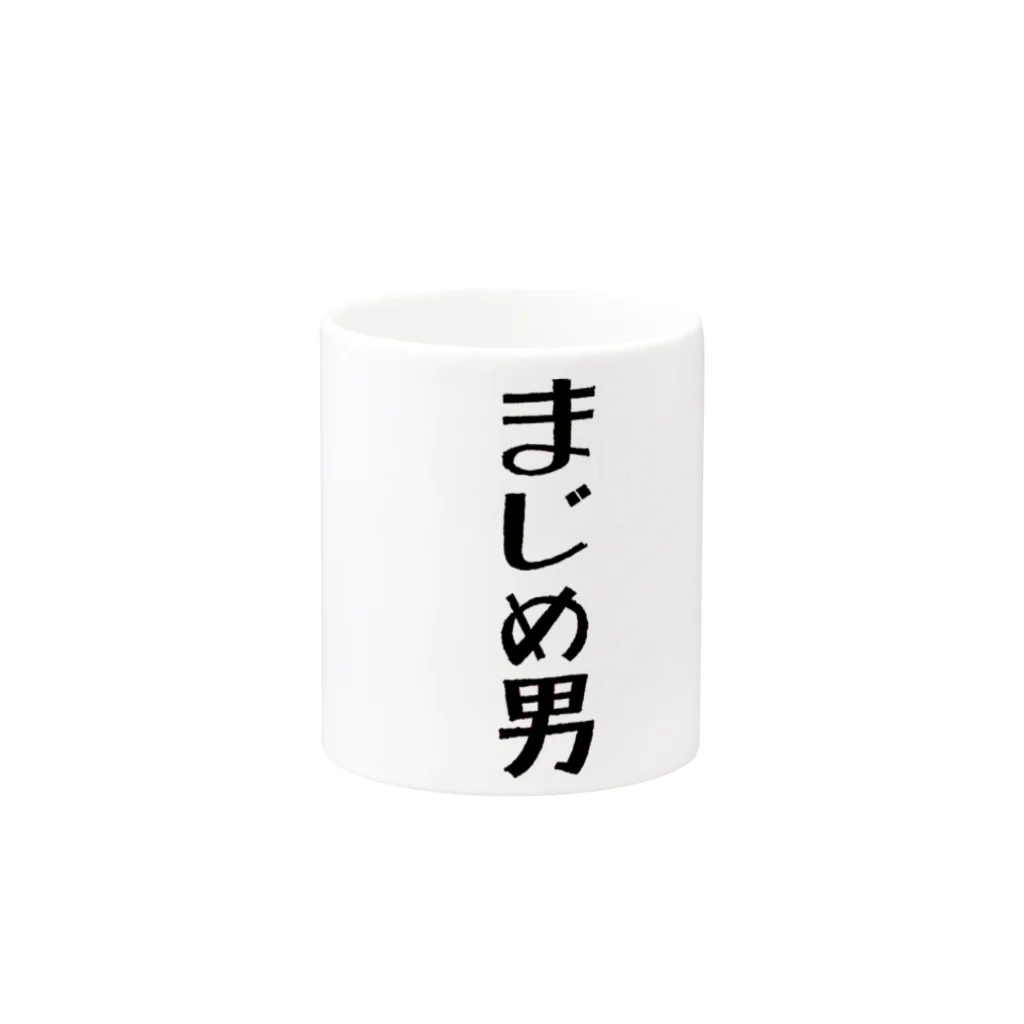 hinomarusのまじめ男 Mug :other side of the handle