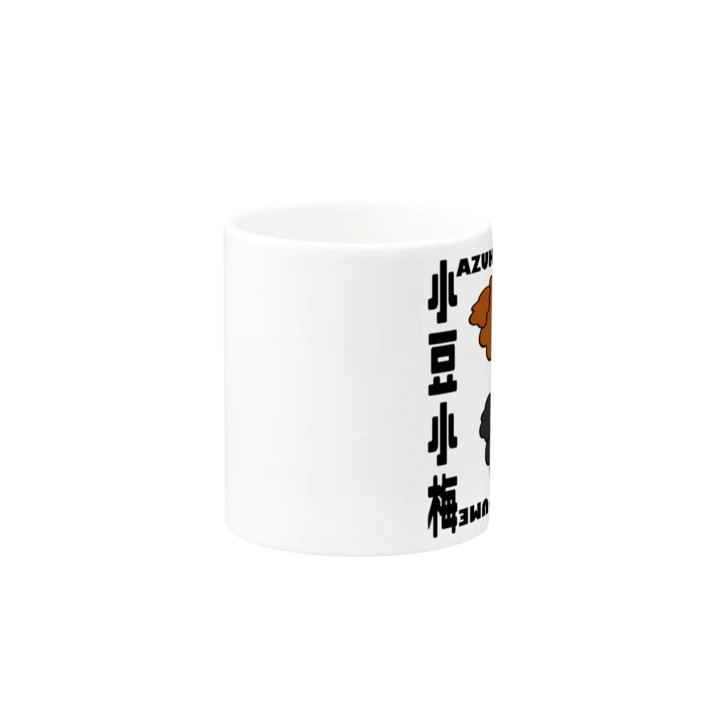 いぬの小豆小梅 Mug :other side of the handle