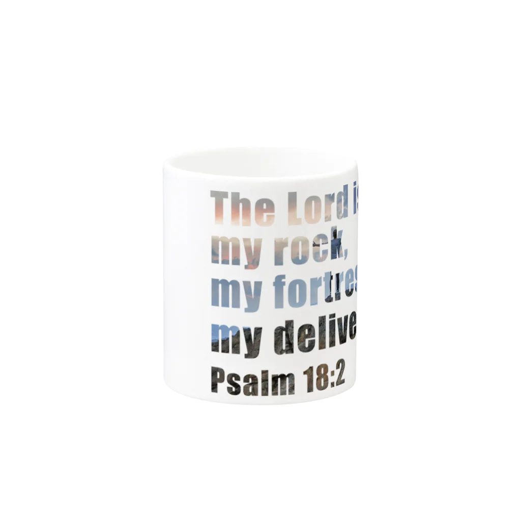 しらこばこのPsalm18:2 マグカップの取っ手の反対面