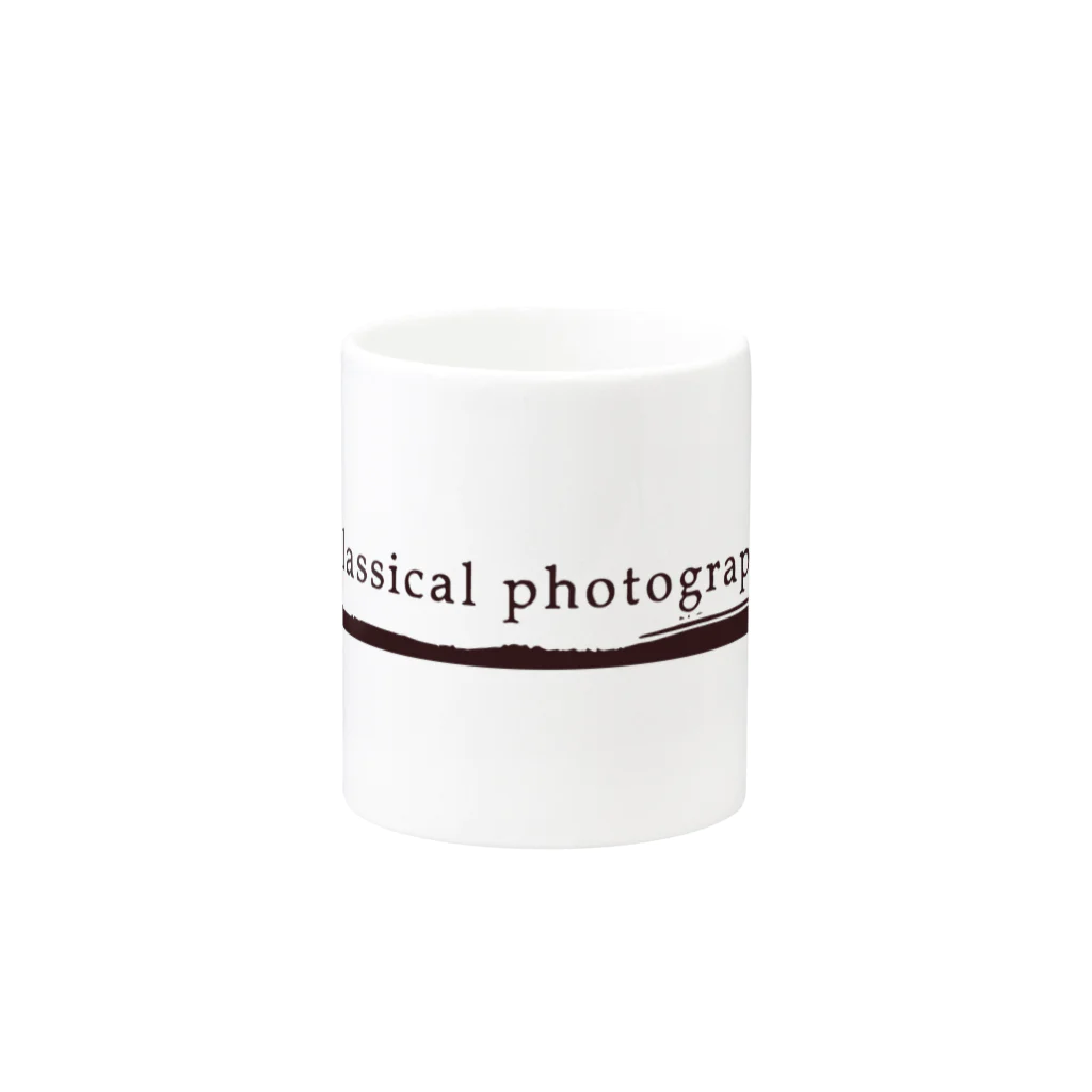 Classical photgraph®のClassical photograph®︎ ロゴ マグカップの取っ手の反対面