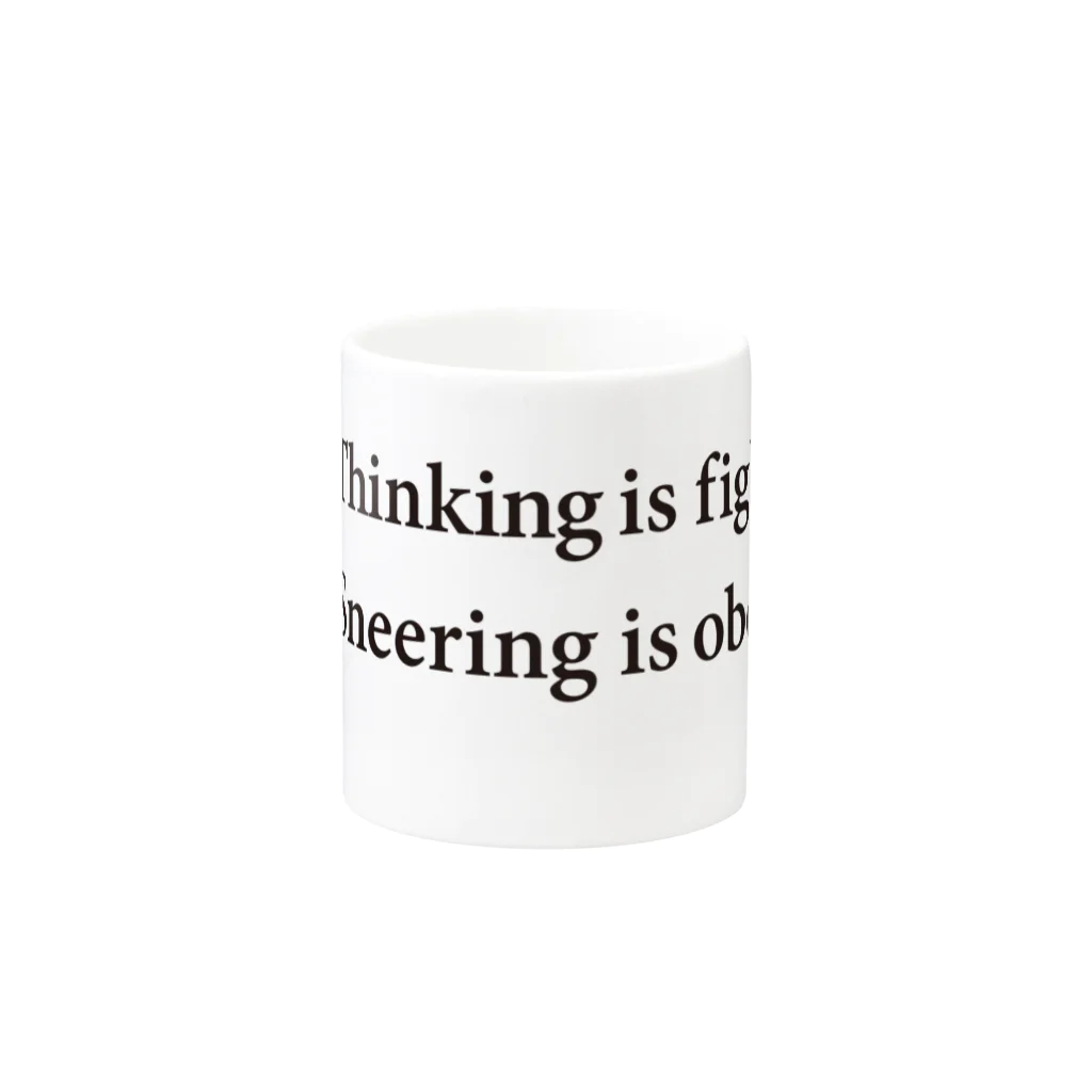 エルデプレスの[REFERENCE] Thinking is fighting. Mug :other side of the handle