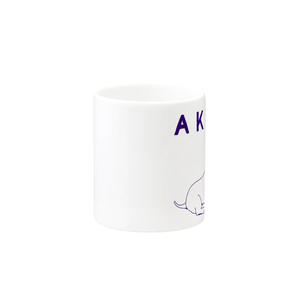 NIKORASU GOのこの春おすすめ！ラブラドールデザイン「あくび」（Tシャツ・パーカー・グッズ・ETC） Mug :other side of the handle