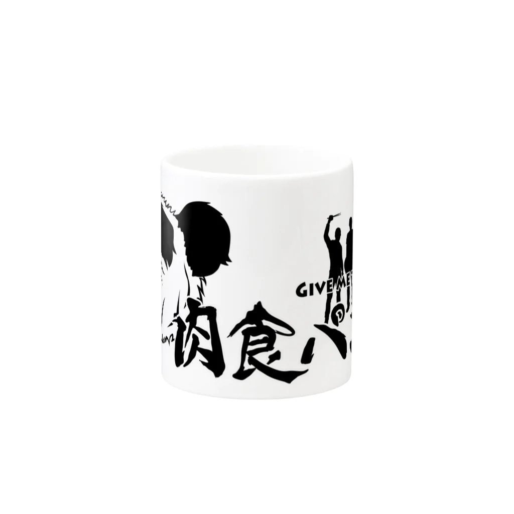 NikusyokuPandaの肉食パンダ マグカップ 2 Mug :other side of the handle