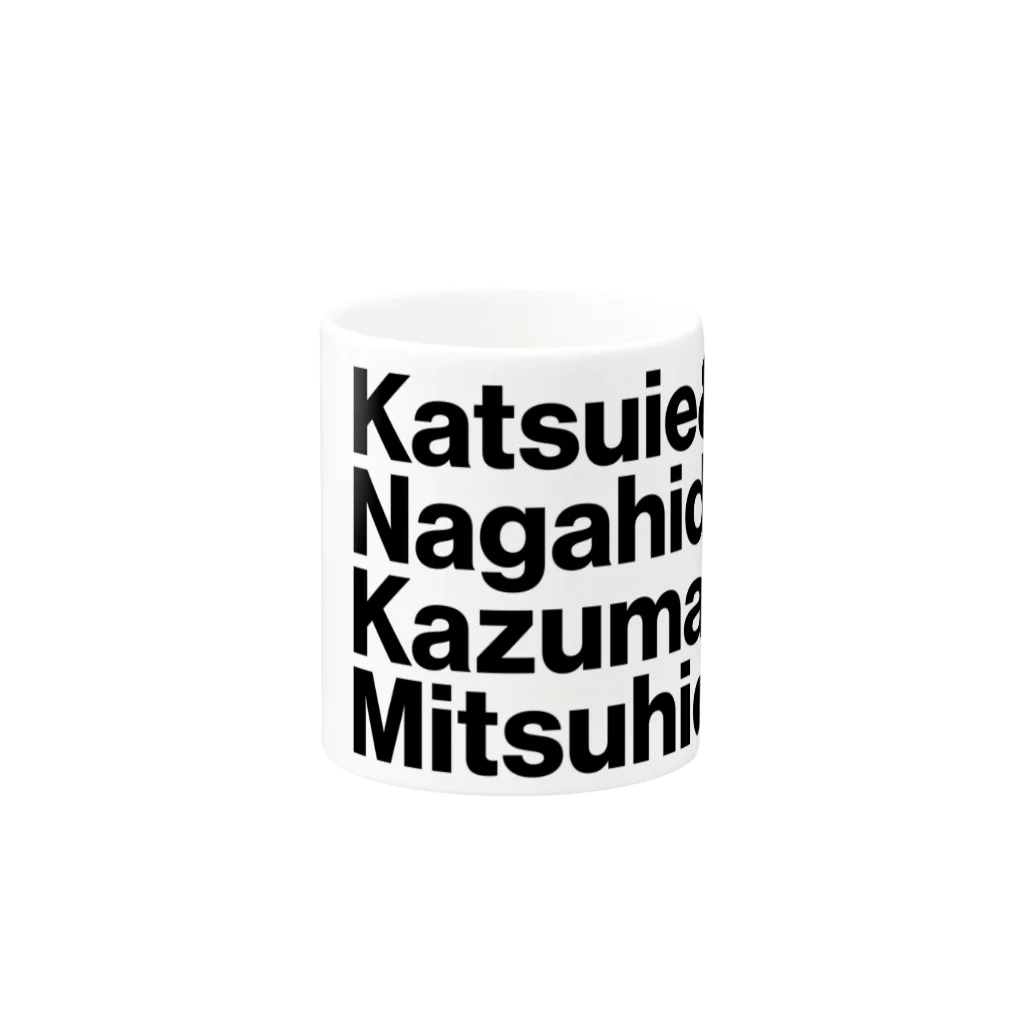 KAWAGOE GRAPHICSの織田四天王 マグカップの取っ手の反対面