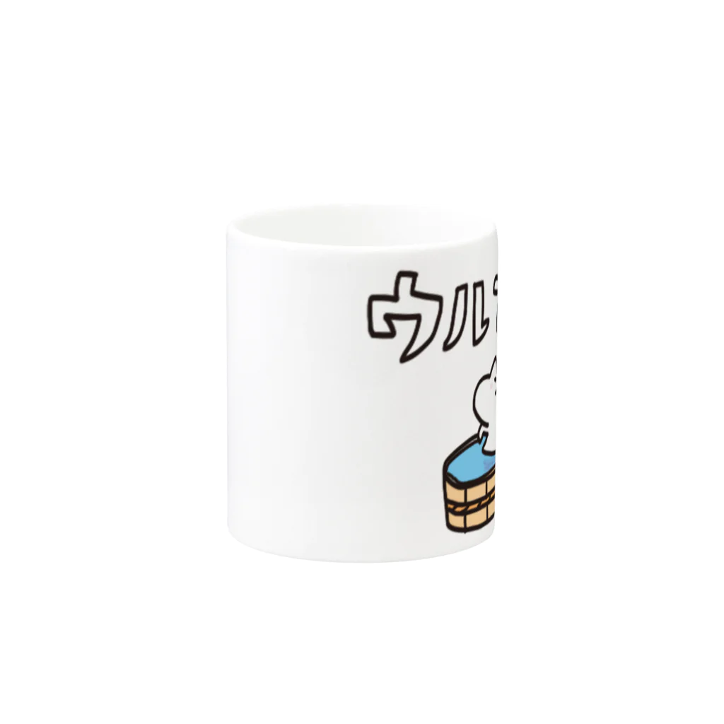 うさぎとお絵描き【Illustratorアベナオミの雑貨店】の宮城の方言【うるかす】 Mug :other side of the handle