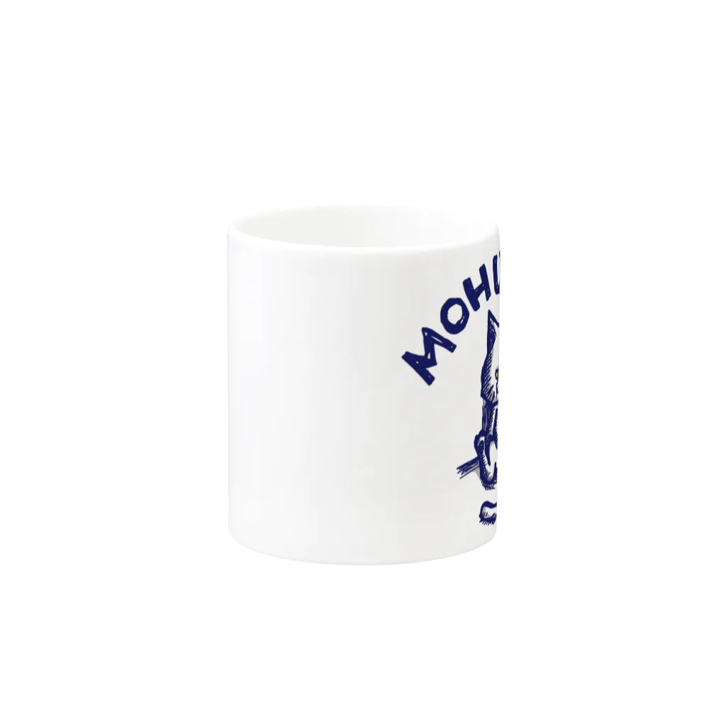 YasuのMOHUREYO. Mug :other side of the handle