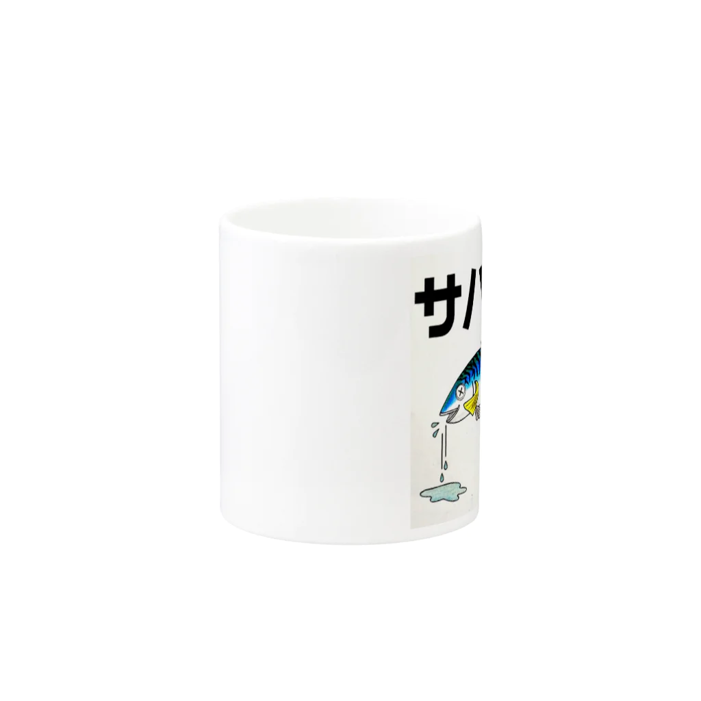 39Sのサバゲー！ Mug :other side of the handle