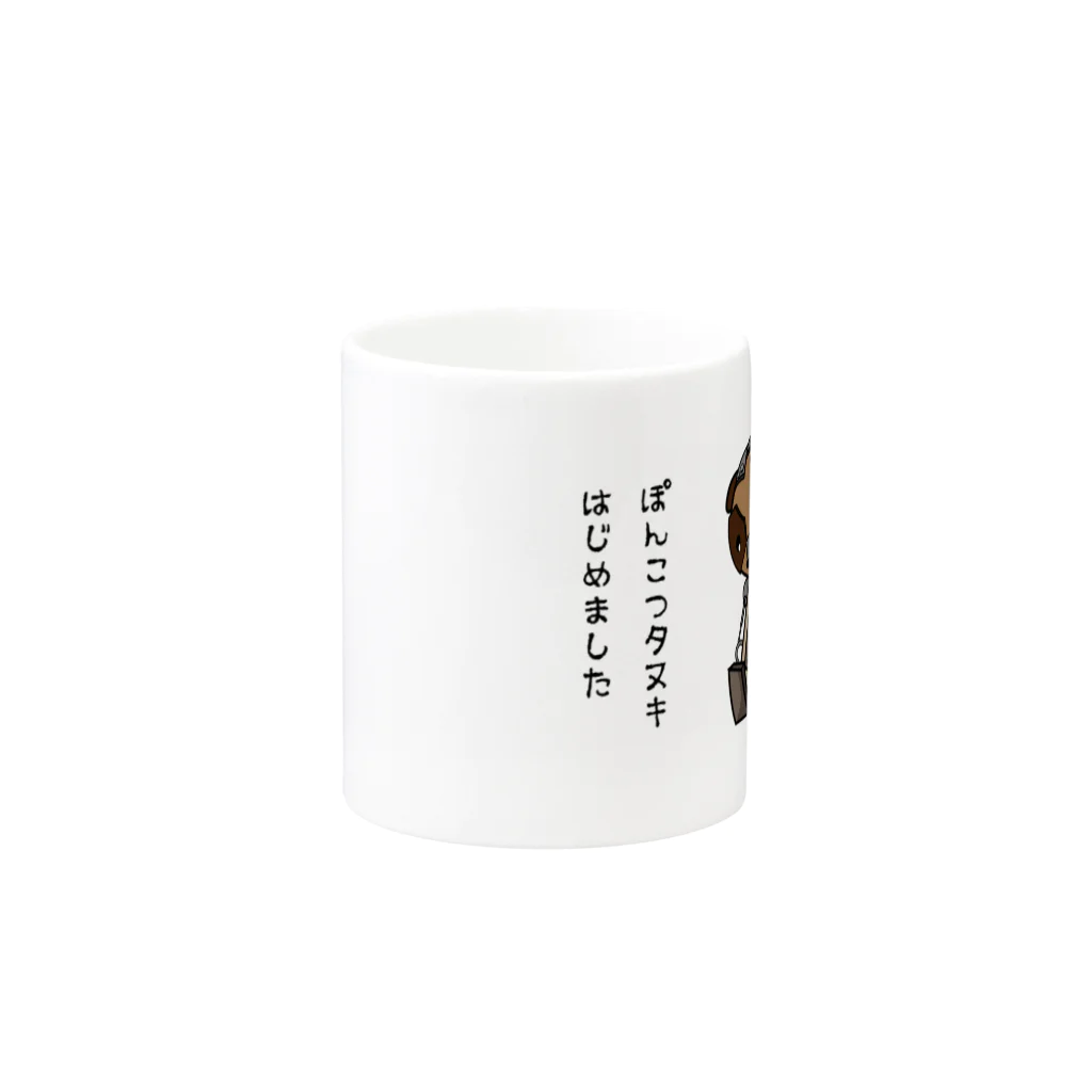 ｱｲﾘｽのキャラ置き場のぽんこつタヌキ Mug :other side of the handle