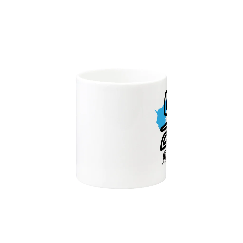 SilentNoisyButterflyの志　篆書一文字 Mug :other side of the handle