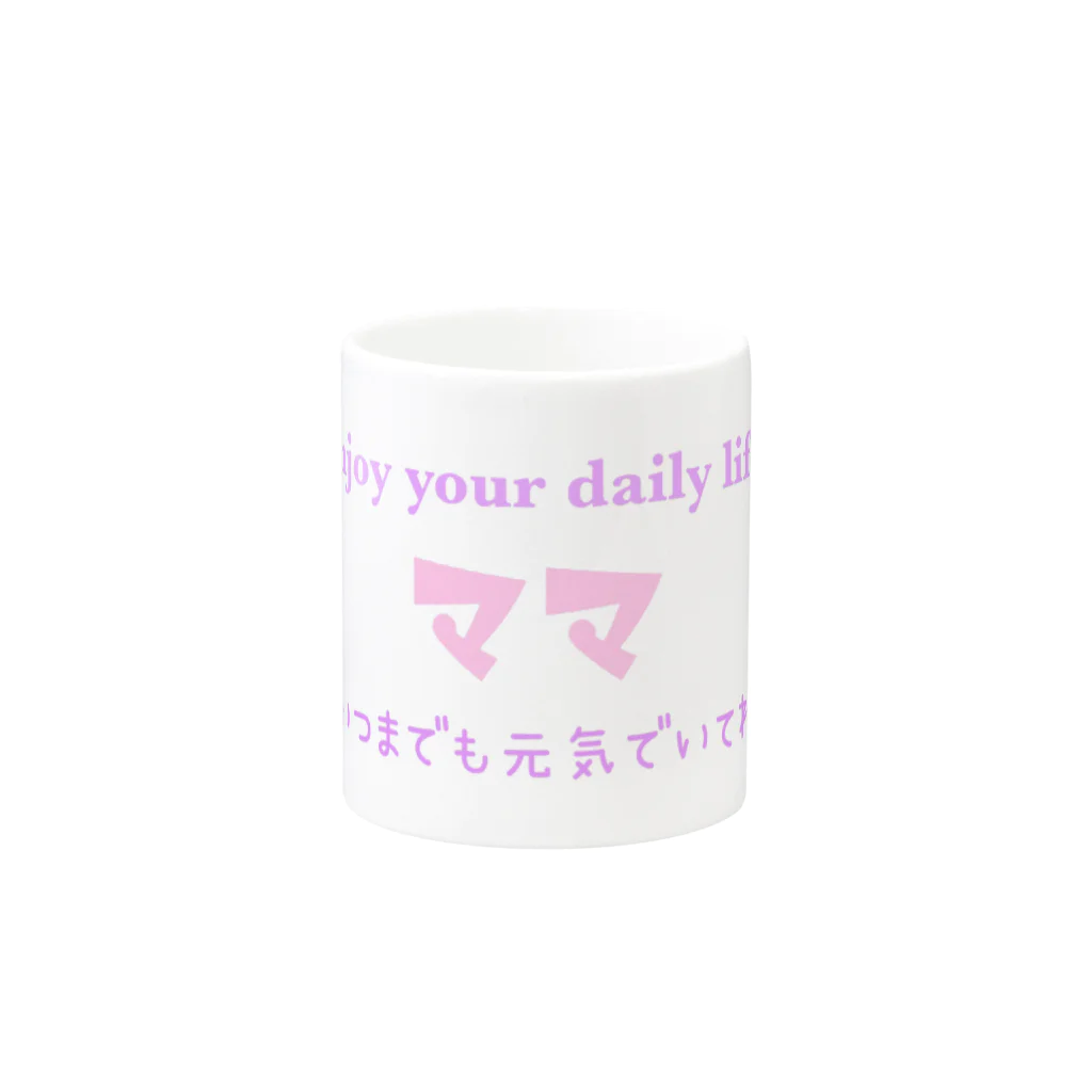 Girly*hガーリーエイチの母へのプレゼントパープル Mug :other side of the handle