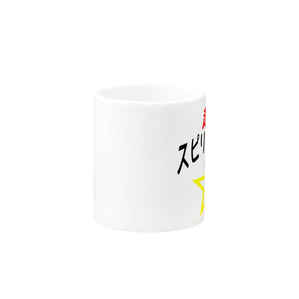 壱田リタ_一般男性Vtuberの超☆スピリチュアル Mug :other side of the handle